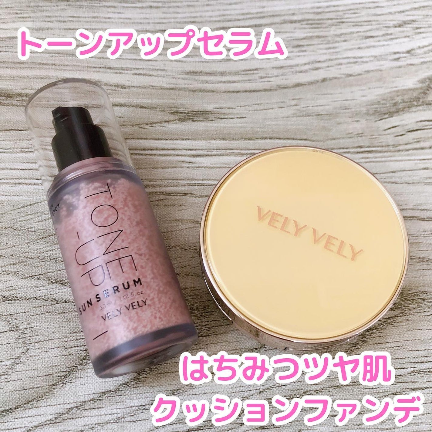 はちみつツヤ肌クッションファンデ/VELY VELY/クッションファンデーションを使ったクチコミ(2枚目)