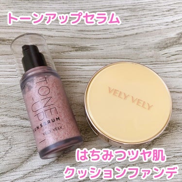 はちみつツヤ肌クッションファンデ/VELY VELY/クッションファンデーションを使ったクチコミ（2枚目）