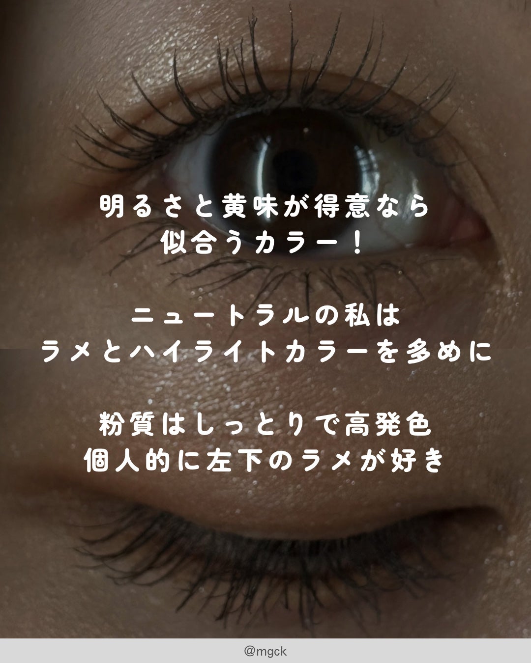 ディオールショウ サンク クルール/Dior/アイシャドウを使ったクチコミ(4枚目)