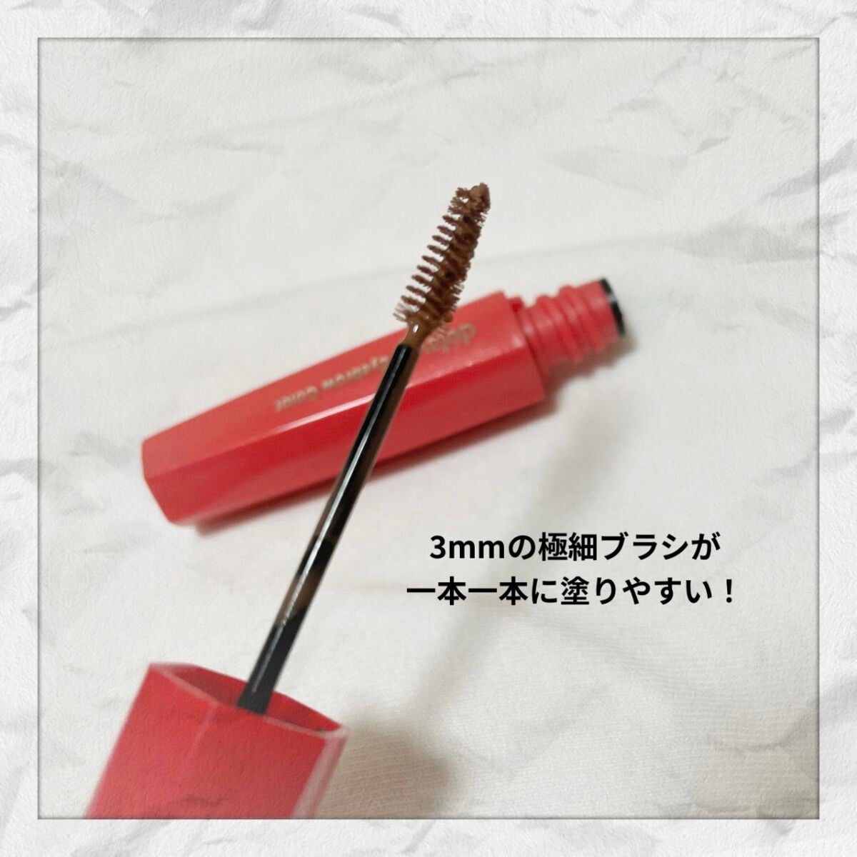 フィルム眉カラー/デジャヴュ/眉マスカラを使ったクチコミ(2枚目)