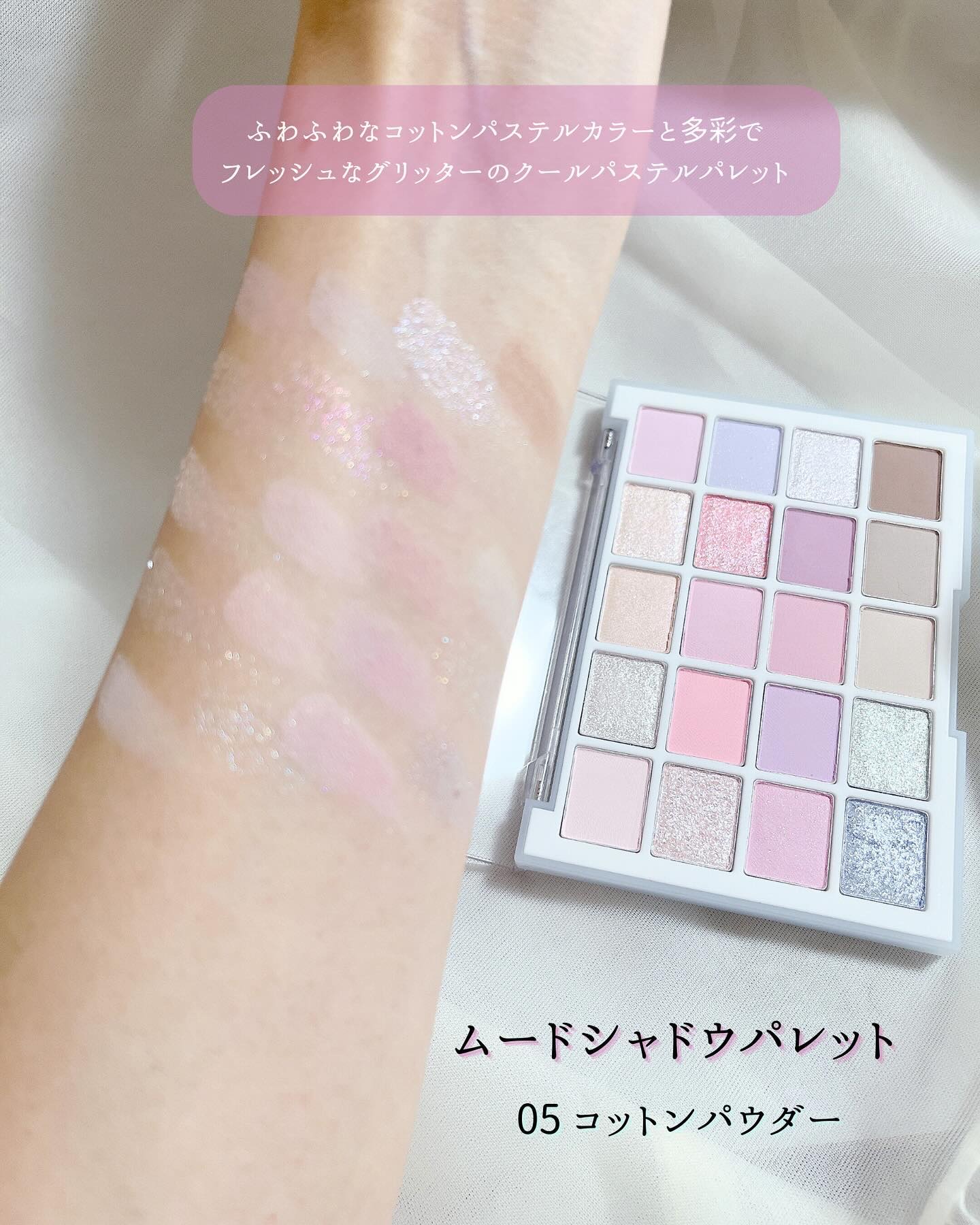 メルティングキャンディーバーム/dasique/口紅を使ったクチコミ（2枚目）