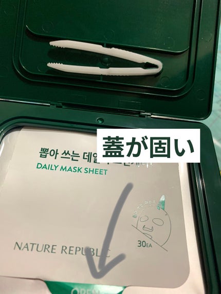 グリーンダーマCICA デイリーシートマスク/ネイチャーリパブリック/シートマスク・パックを使ったクチコミ(1枚目)