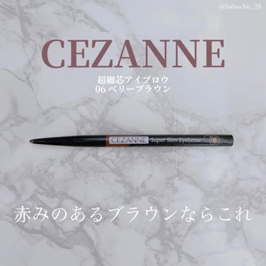 超細芯アイブロウ/CEZANNE/アイブロウペンシルを使ったクチコミ（1枚目）