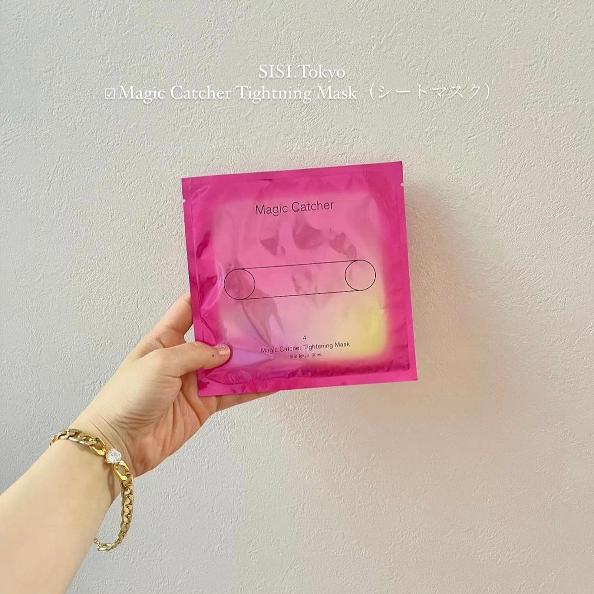 マジックキャッチャータイトニングマスク/SISI/シートマスク・パックを使ったクチコミ(1枚目)
