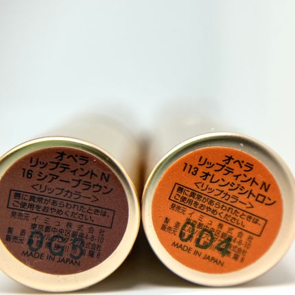 オペラ リップティント N/OPERA/リップティントを使ったクチコミ(5枚目)