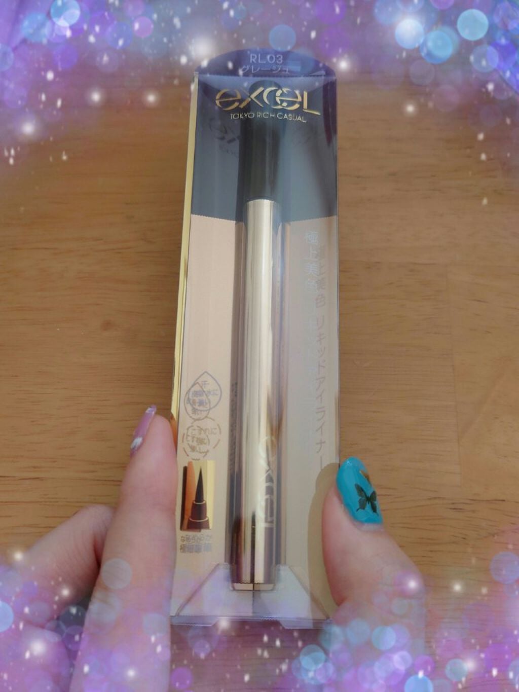 スキニーリッチライナー/excel/リキッドアイライナーを使ったクチコミ(1枚目)