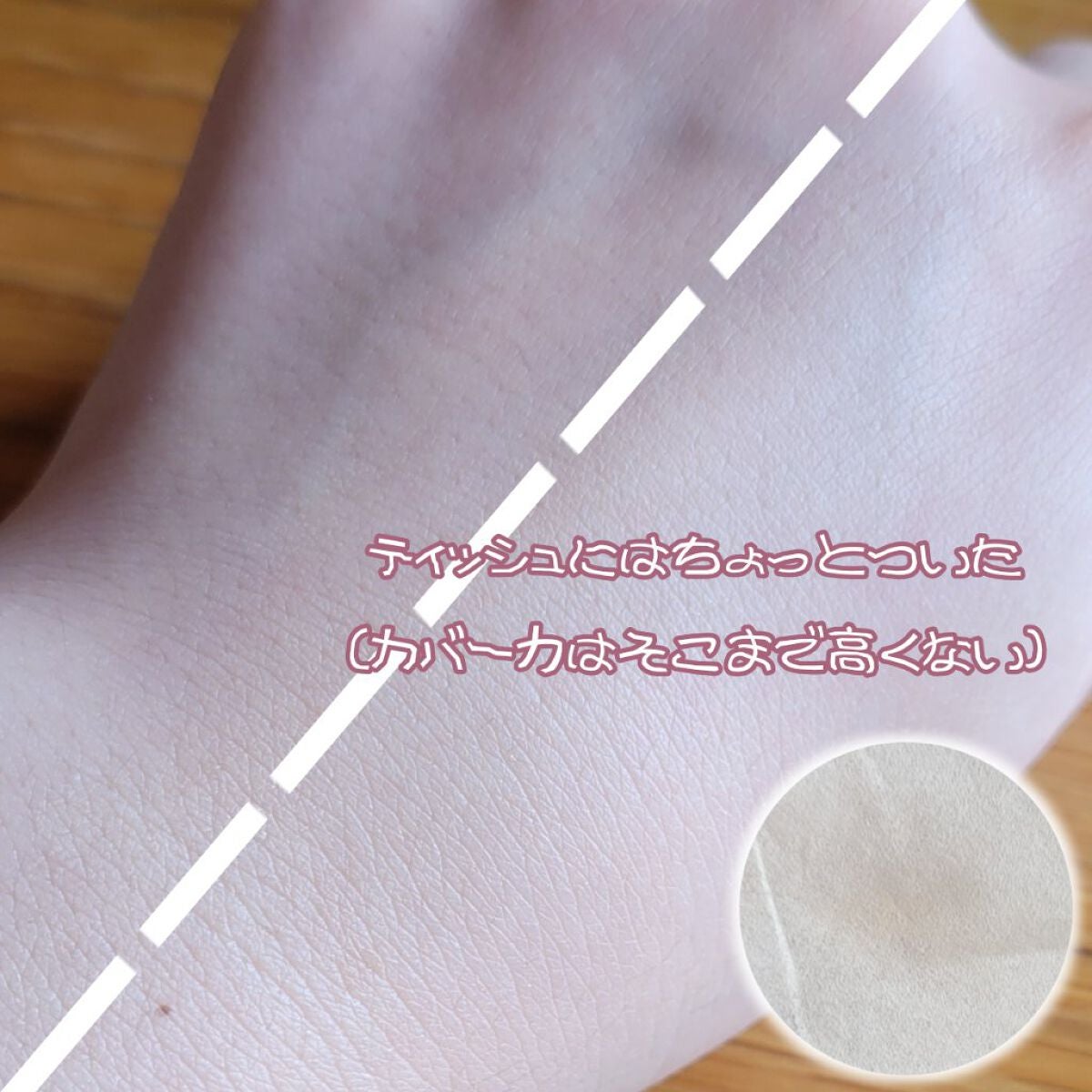 うす化粧乳液/明色/乳液を使ったクチコミ(7枚目)