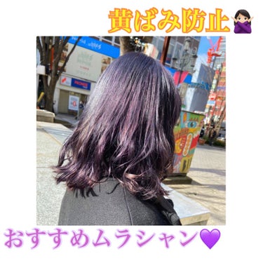 ブリーチヘアーで1番の悩みと言っても過言ではない"黄ばみ"や、"色落ちのスピード"😥

美容師さんの腕次第で美容院へ行く頻度が変わると思っているのであれば、それは大間違いです！
自分自身でのケアがかなり