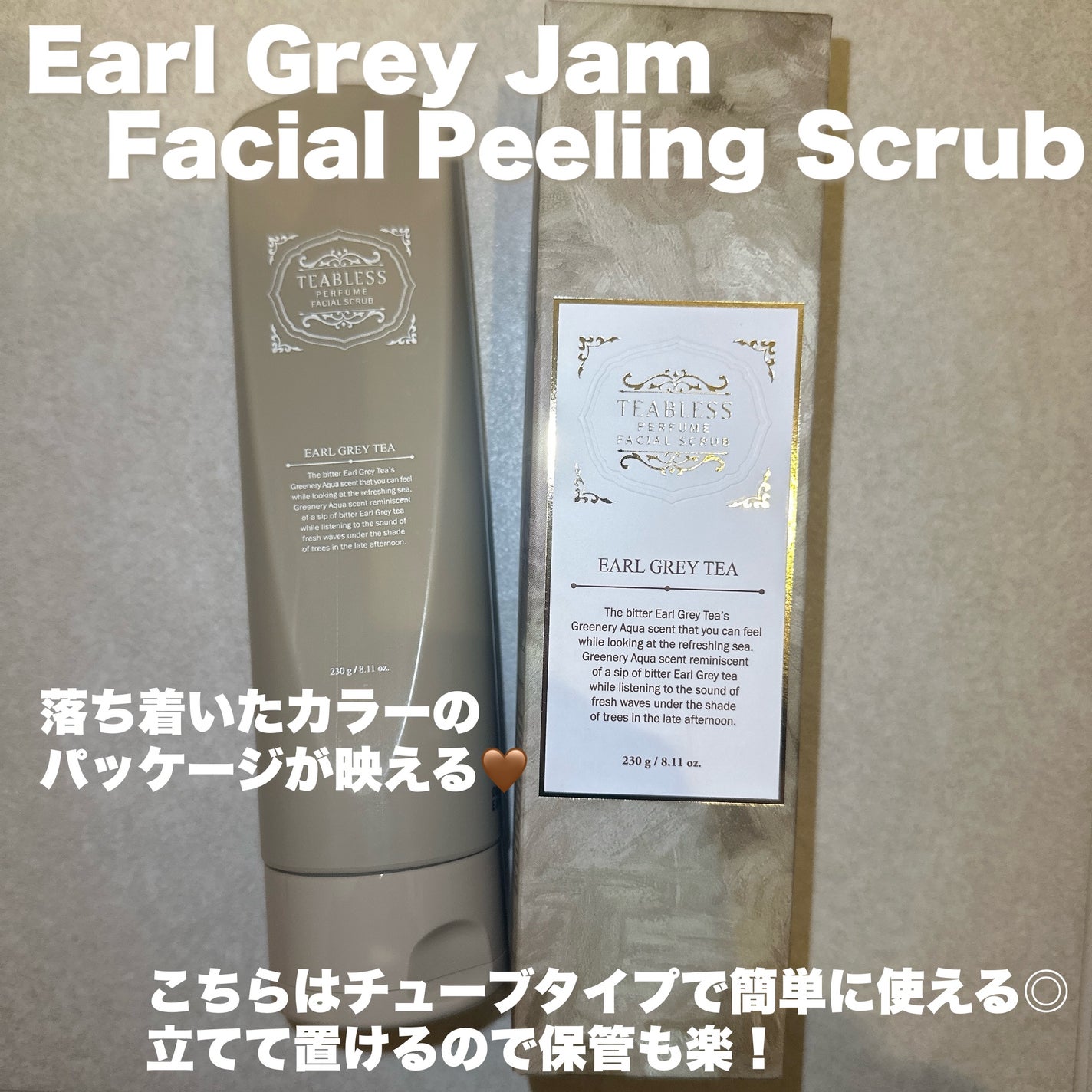 Kara on LIPS 「ティーブレスから新発売されたアールグレイティージャムボディスク..」(6枚目)