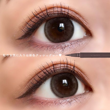 キングダム リキッドアイライナーR1/キングダム/リキッドアイライナーを使ったクチコミ(7枚目)