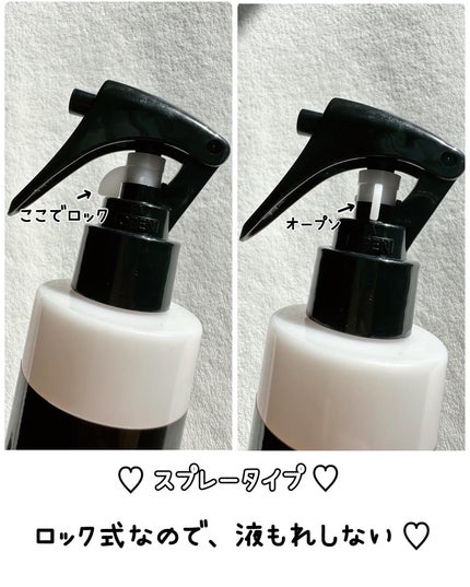 マジケアミスト/マジケアミスト/ヘアミストを使ったクチコミ(3枚目)