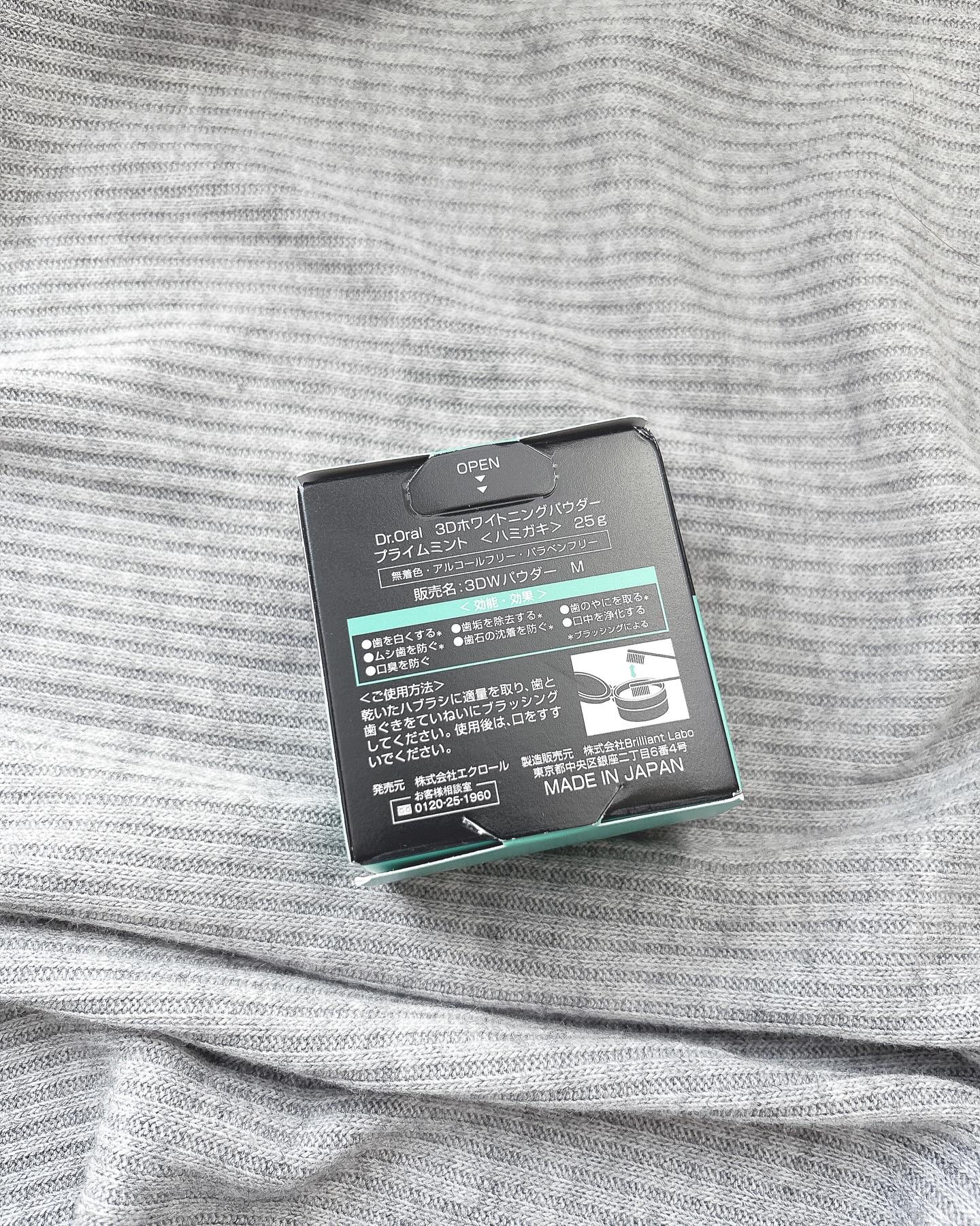 を使ったクチコミ（3枚目）