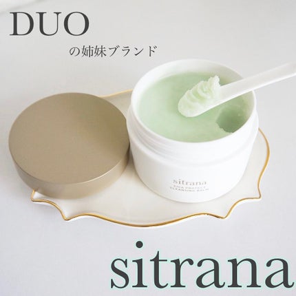 シカプロテクト クレンジングバーム/sitrana/クレンジングバームを使ったクチコミ(1枚目)