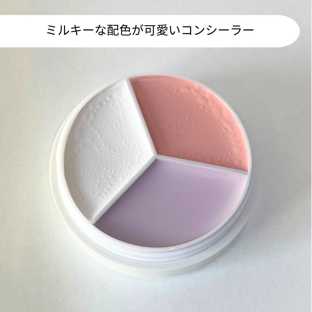 カバーアッププロコンシーラー/TFIT/パレットコンシーラーを使ったクチコミ(2枚目)