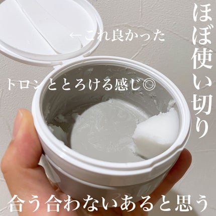 デュオ ザ クレンジングバーム クリア/DUO/クレンジングバームを使ったクチコミ(2枚目)