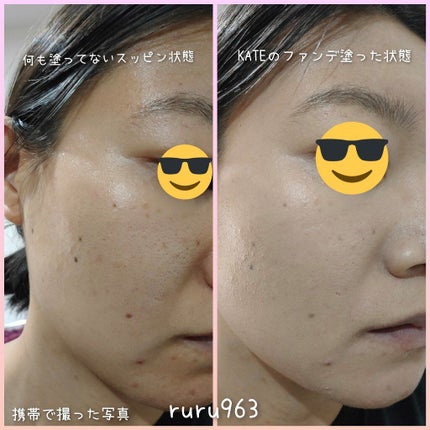 リアルカバーリキッド(セミマット)/KATE/リキッドファンデーションを使ったクチコミ(4枚目)