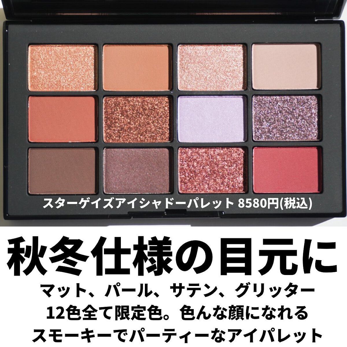 ブラッシュ/NARS/パウダーチークを使ったクチコミ(6枚目)