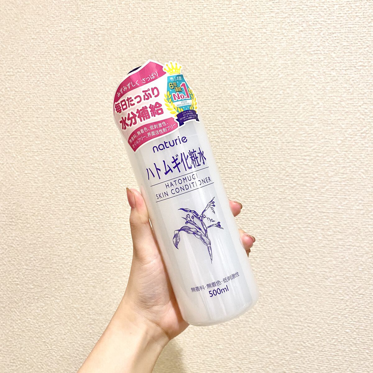 ハトムギ化粧水(ナチュリエ スキンコンディショナー R )/ナチュリエ/化粧水を使ったクチコミ（2枚目）