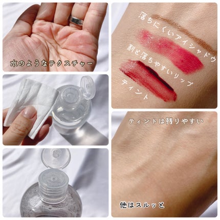 ダブルショットクレンジングウォーター/LUOKI/クレンジングウォーターを使ったクチコミ(3枚目)