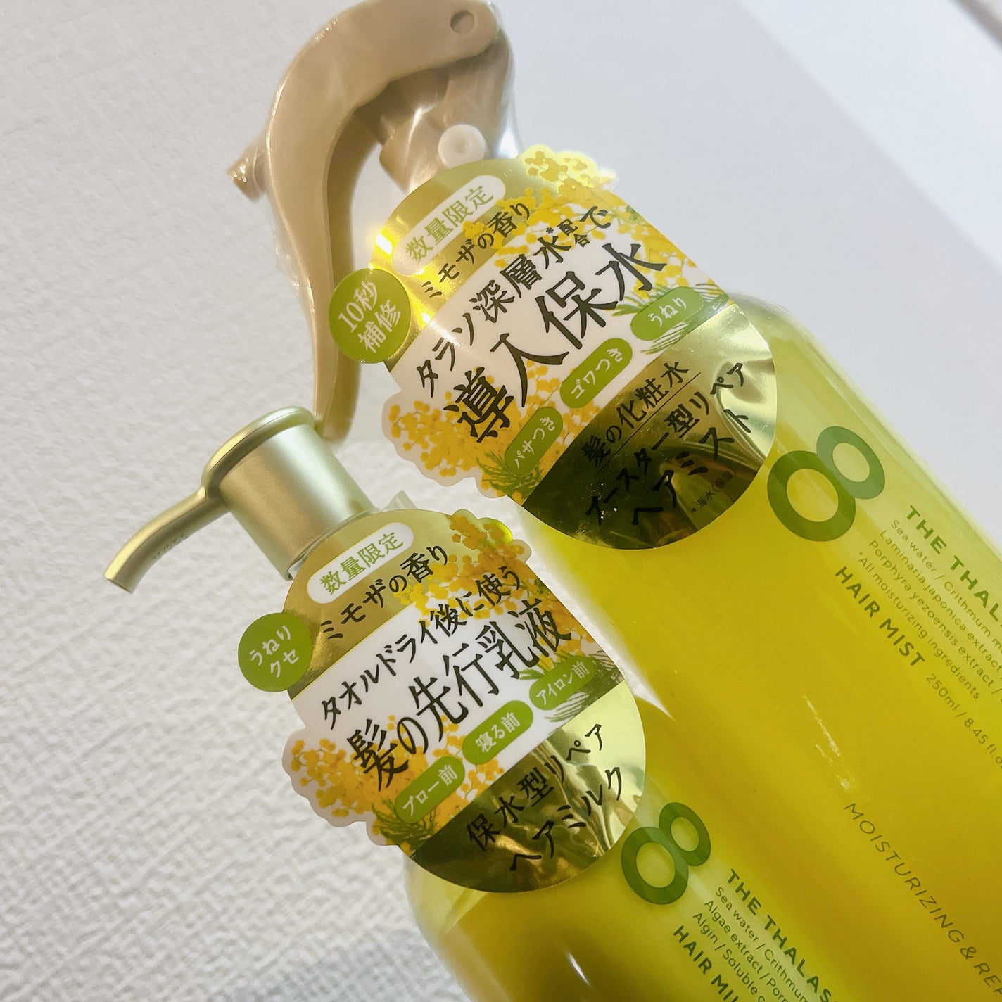 モイスチャーライジング&リペアブースター 導入液ヘアミスト ミモザの香り/エイトザタラソ/ヘアミストを使ったクチコミ(2枚目)