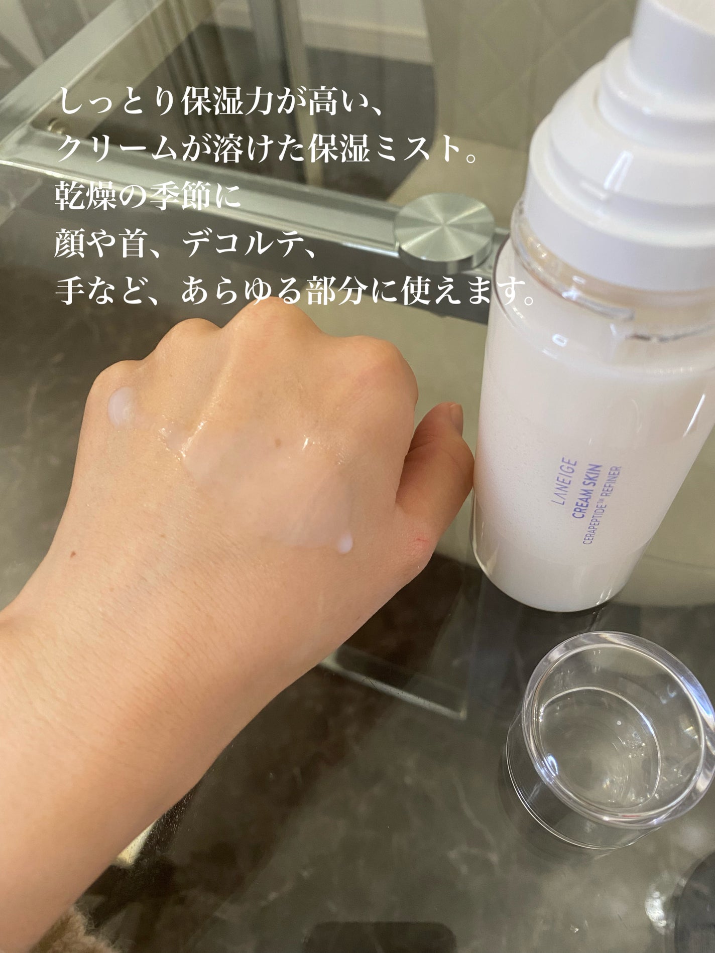 クリームスキン ローション/LANEIGE/化粧水を使ったクチコミ(3枚目)