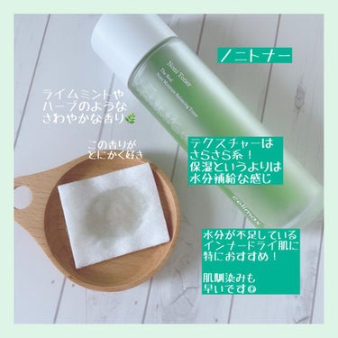 The Real Noni Energy Repair Cream/celimax/美容液を使ったクチコミ（3枚目）