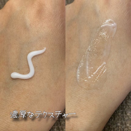 ハクアージュ/196+/フェイスクリームを使ったクチコミ(4枚目)