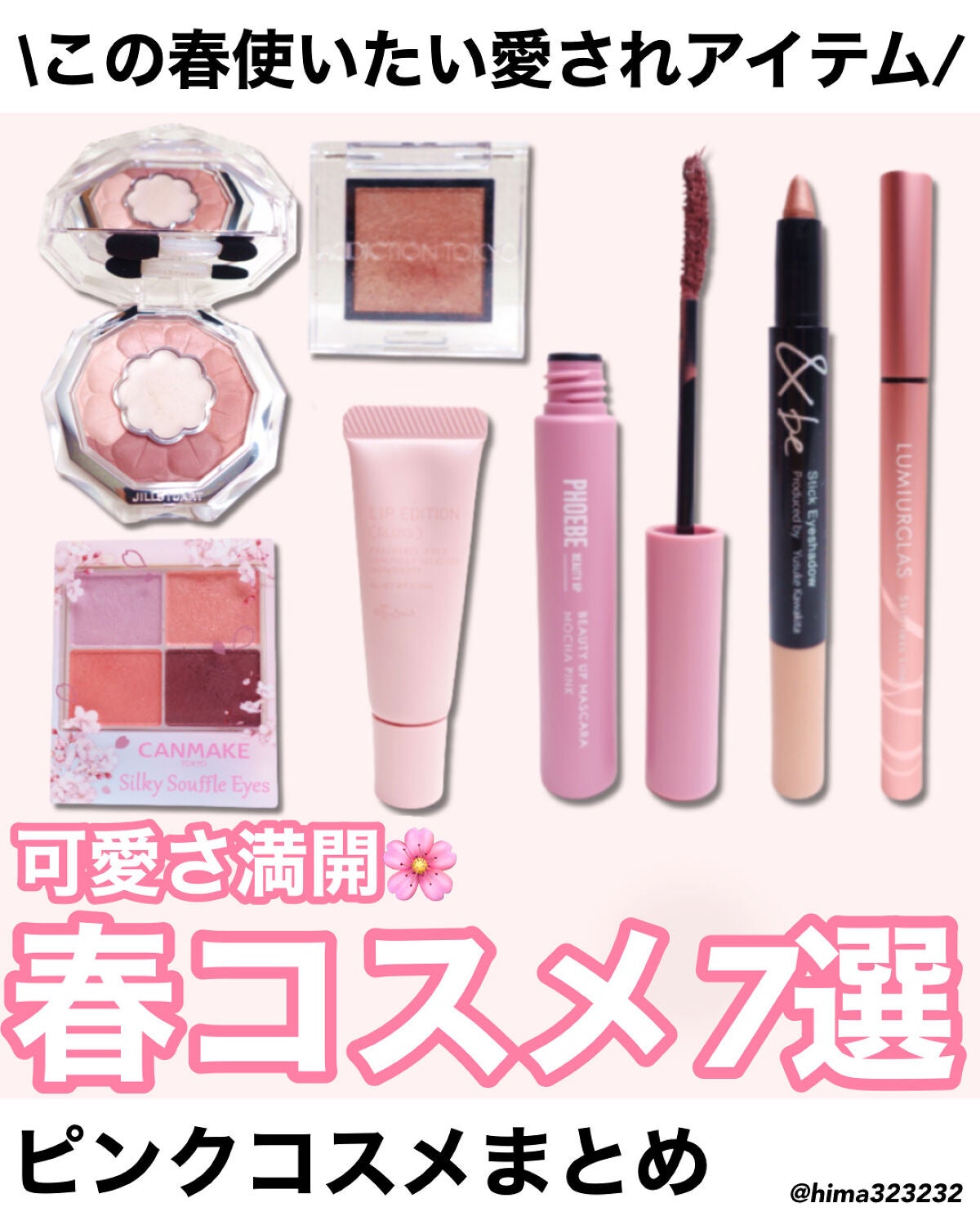 シルキースフレアイズ/キャンメイク/アイシャドウパレットを使ったクチコミ(1枚目)