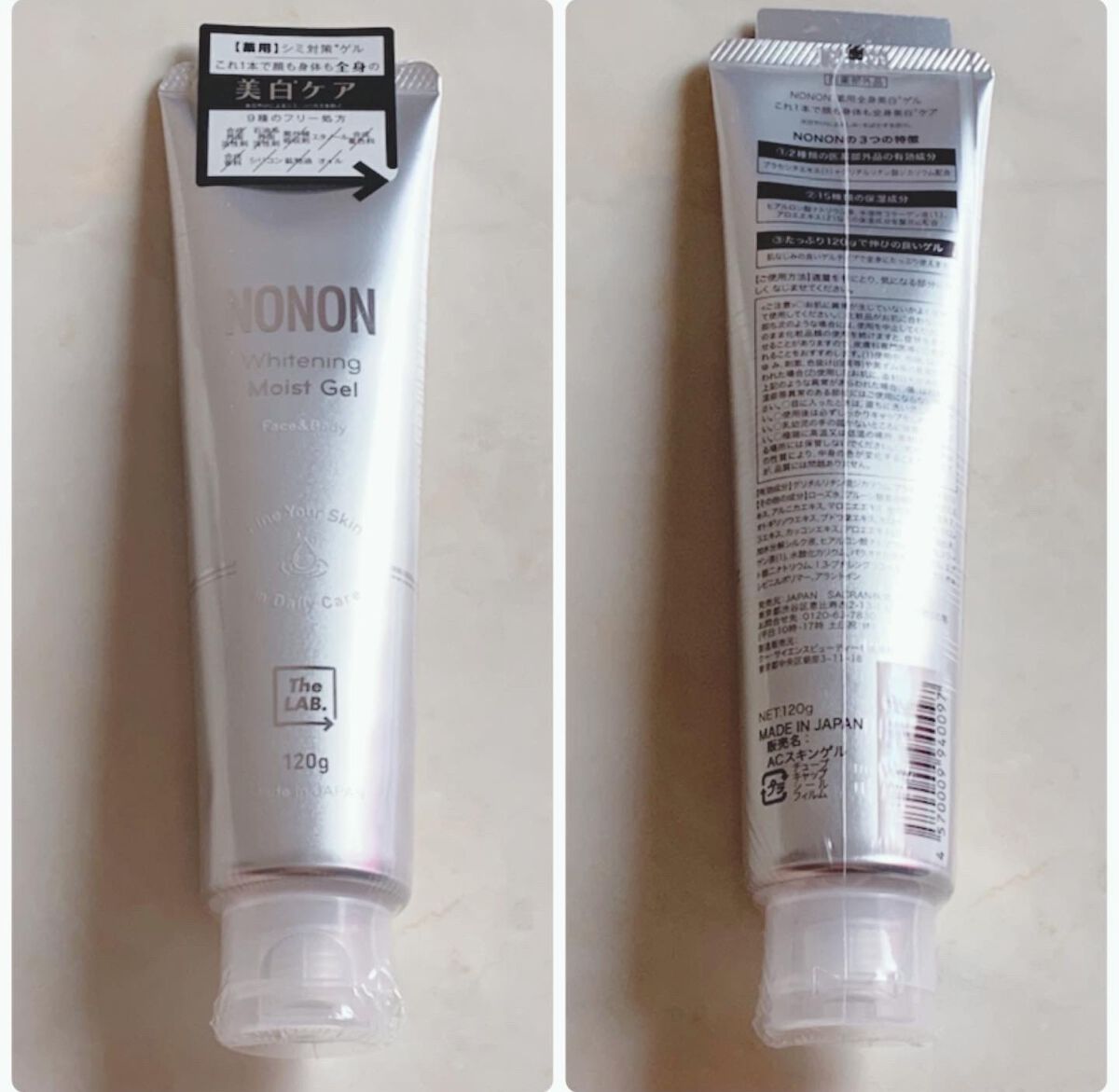 薬用ホワイトニングゲル/NONON(ノンノン)/美容液を使ったクチコミ（2枚目）