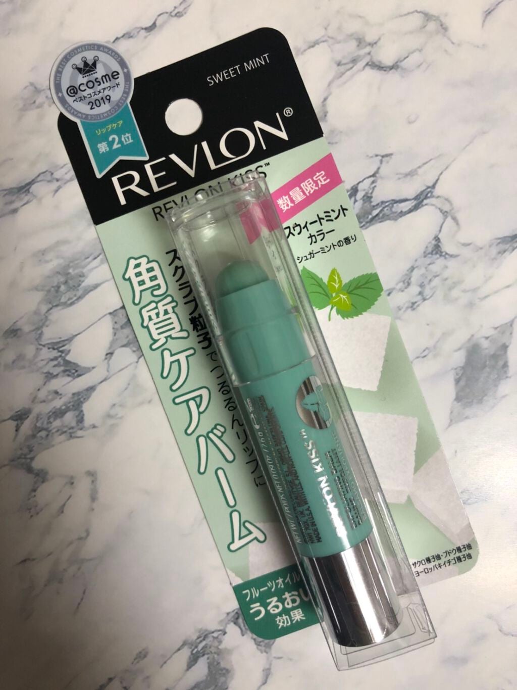 レブロン キス シュガー スクラブ/REVLON/リップスクラブを使ったクチコミ(1枚目)