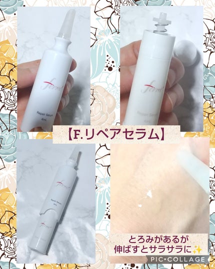 F. Repair Serum/Ferne/美容液を使ったクチコミ(2枚目)