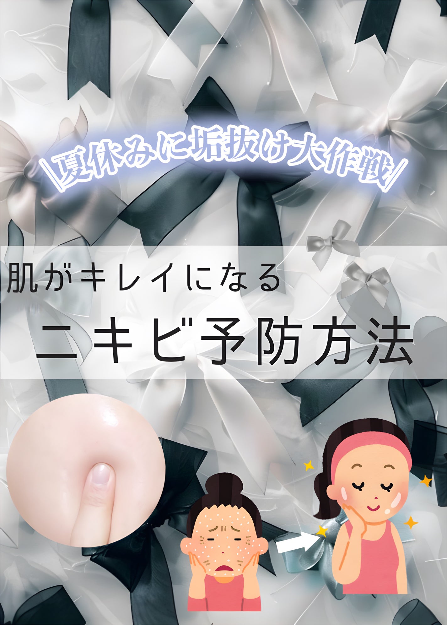 おうちdeエステ 肌をなめらかにする マッサージ洗顔ジェル/ビオレ/その他洗顔料を使ったクチコミ(1枚目)