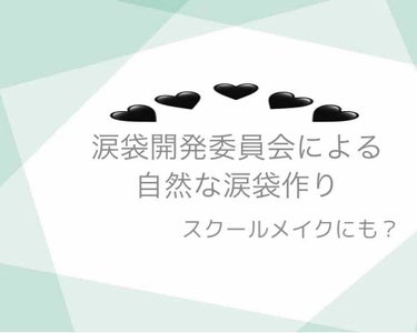 アイバッグプランパー/スウィーツ スウィーツ/アイシャドウパレットを使ったクチコミ（1枚目）