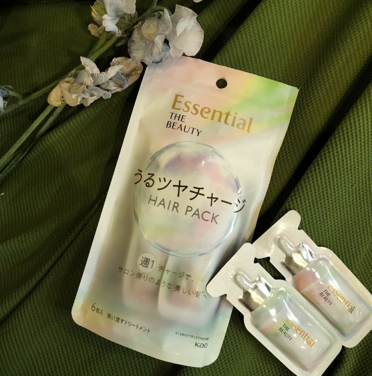 ザビューティ うるツヤチャージヘアパック/エッセンシャル/ヘアマスク・ヘアパックを使ったクチコミ(1枚目)