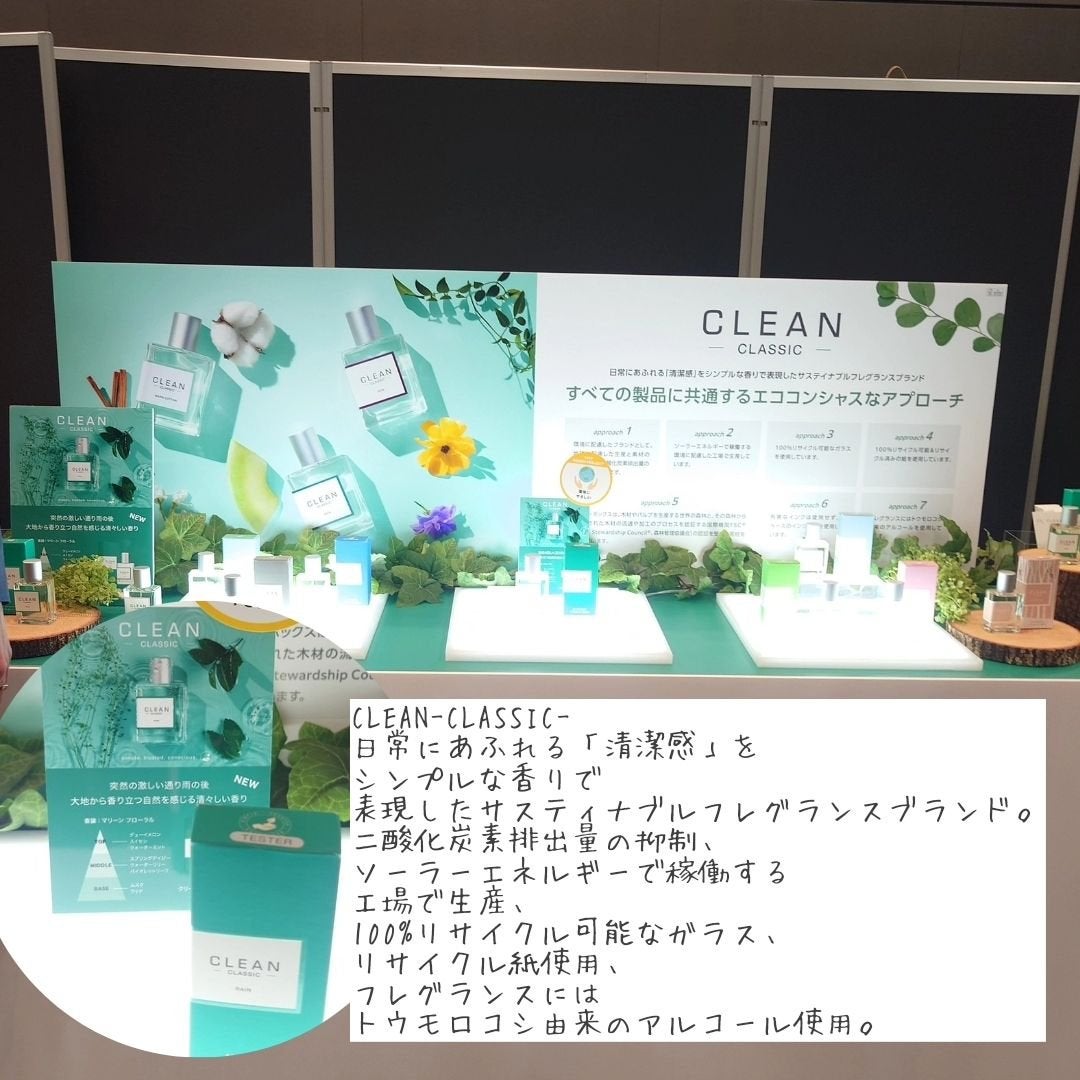 kyonko on LIPS 「#PR#ロフト展示会#ロフトグリーンプロジェクト#サステナブル..」(2枚目)