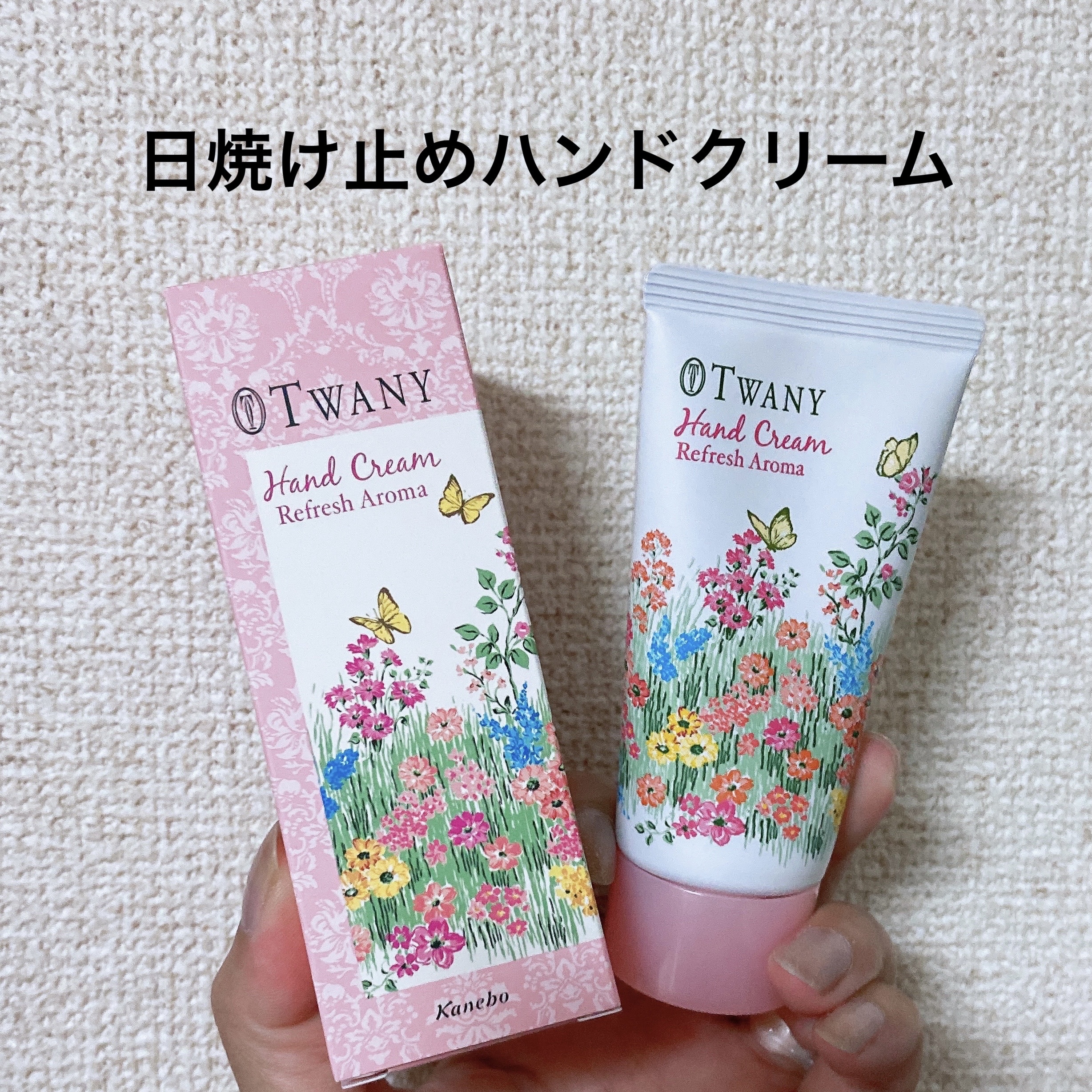 ハンドクリーム（リフレッシュアロマ）/TWANY/ハンドクリームを使ったクチコミ（1枚目）