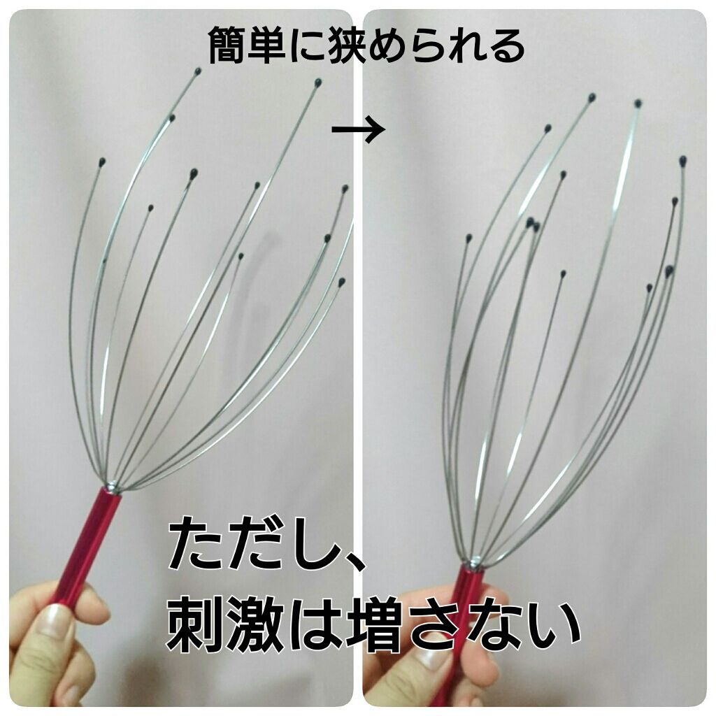 ワイヤーヘッドスパ Daisoの使い方を徹底解説 個人的 買って失敗だったダイソー商品 い By ゆかい フォロバ 乾燥肌 代前半 Lips