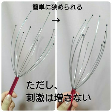 DAISO ワイヤーヘッドスパのクチコミ「⚡個人的、買って失敗だったダイソー商品⚡

いらないけれど、不燃ごみなので捨てにくい…

ゆか.....」（2枚目）