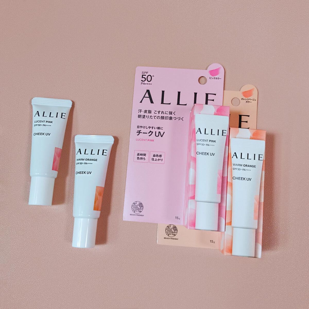 クロノビューティ カラーオンUV/アリィー/日焼け止めクリームを使ったクチコミ(1枚目)