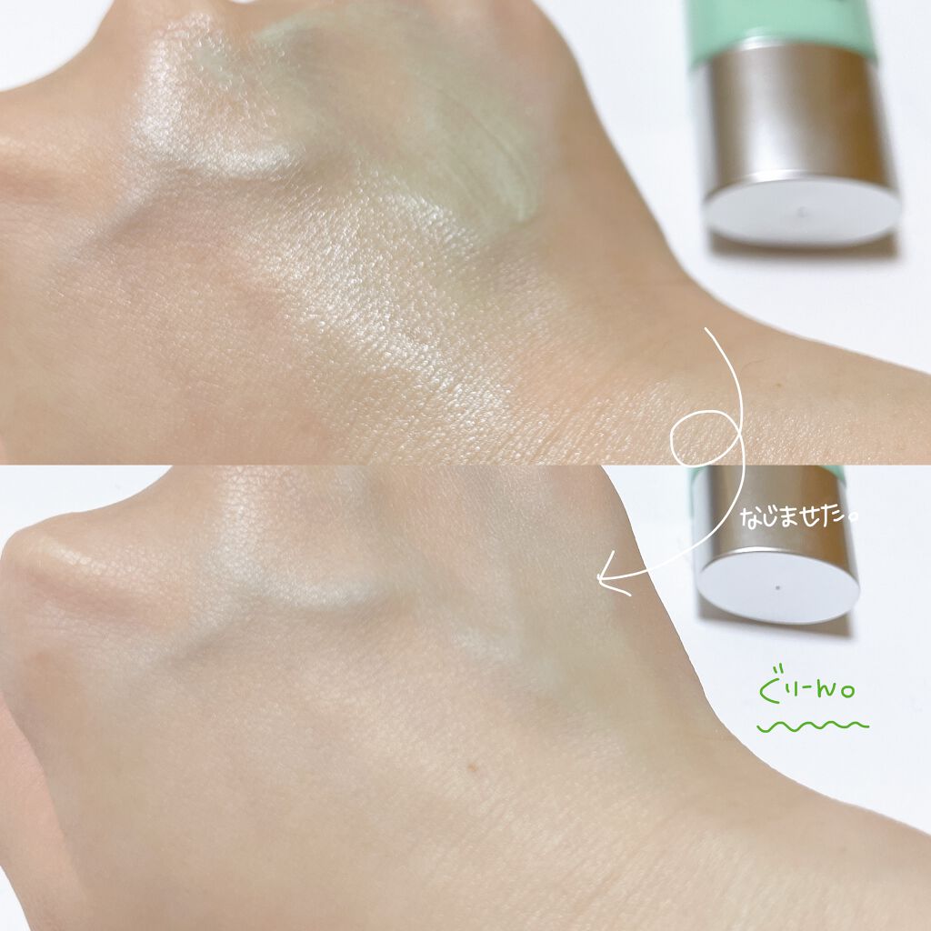 ミネラルプライマーベース/TIME SECRET/化粧下地を使ったクチコミ(6枚目)