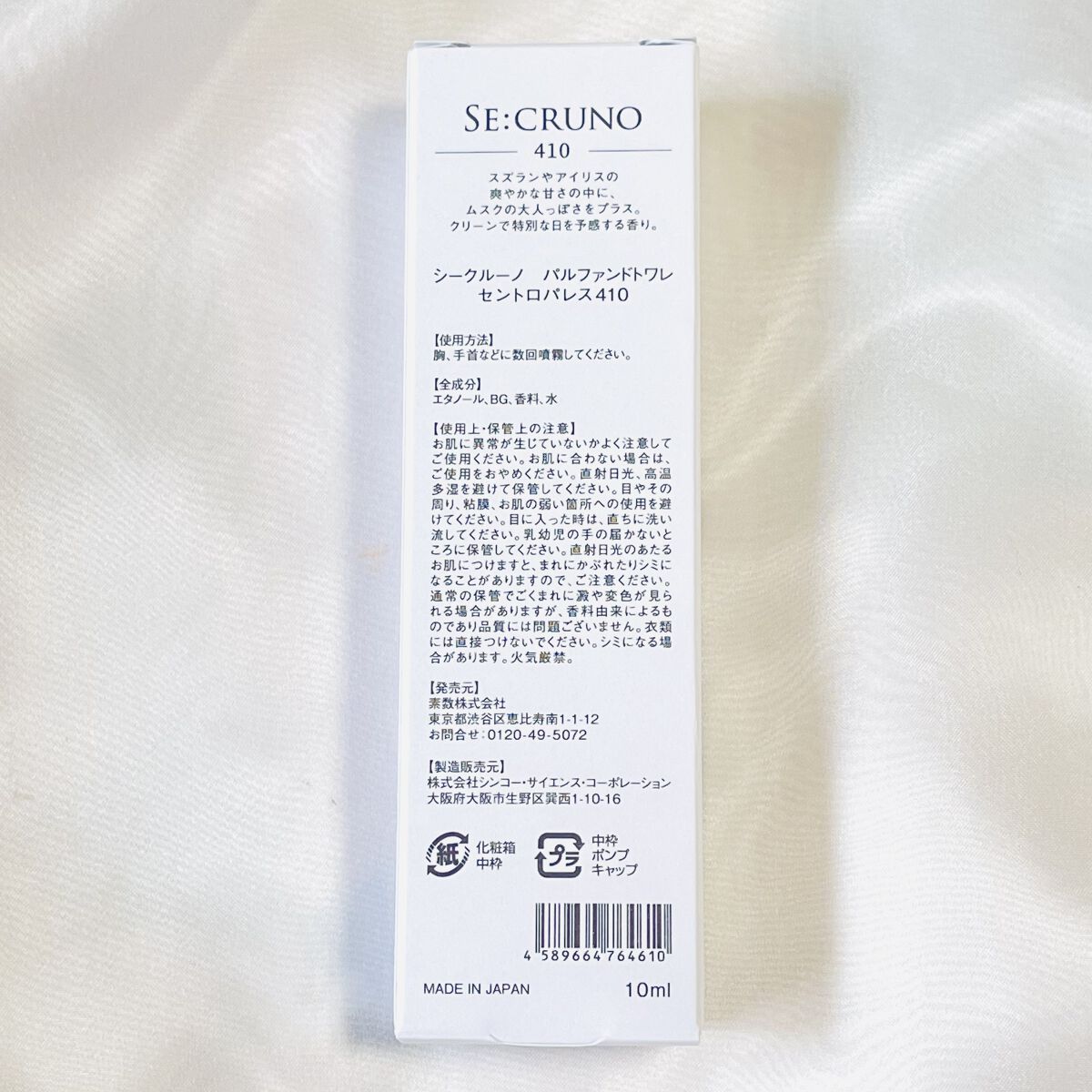 激安】 資生堂 ウィア パルファンドトワレ 30ml 香水 084A revecap.com