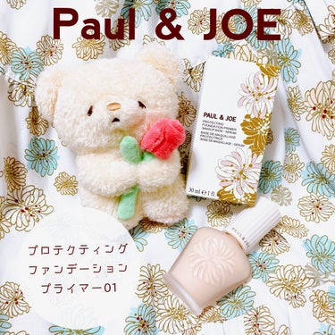 LIPSさんを通してPaul & JOEのプレゼントをいただきました！
ありがとうございます…！😭✨️

Paul & JOEは気になっていたもののコスメはまだ購入した事がなく、これが初めて使うものにな