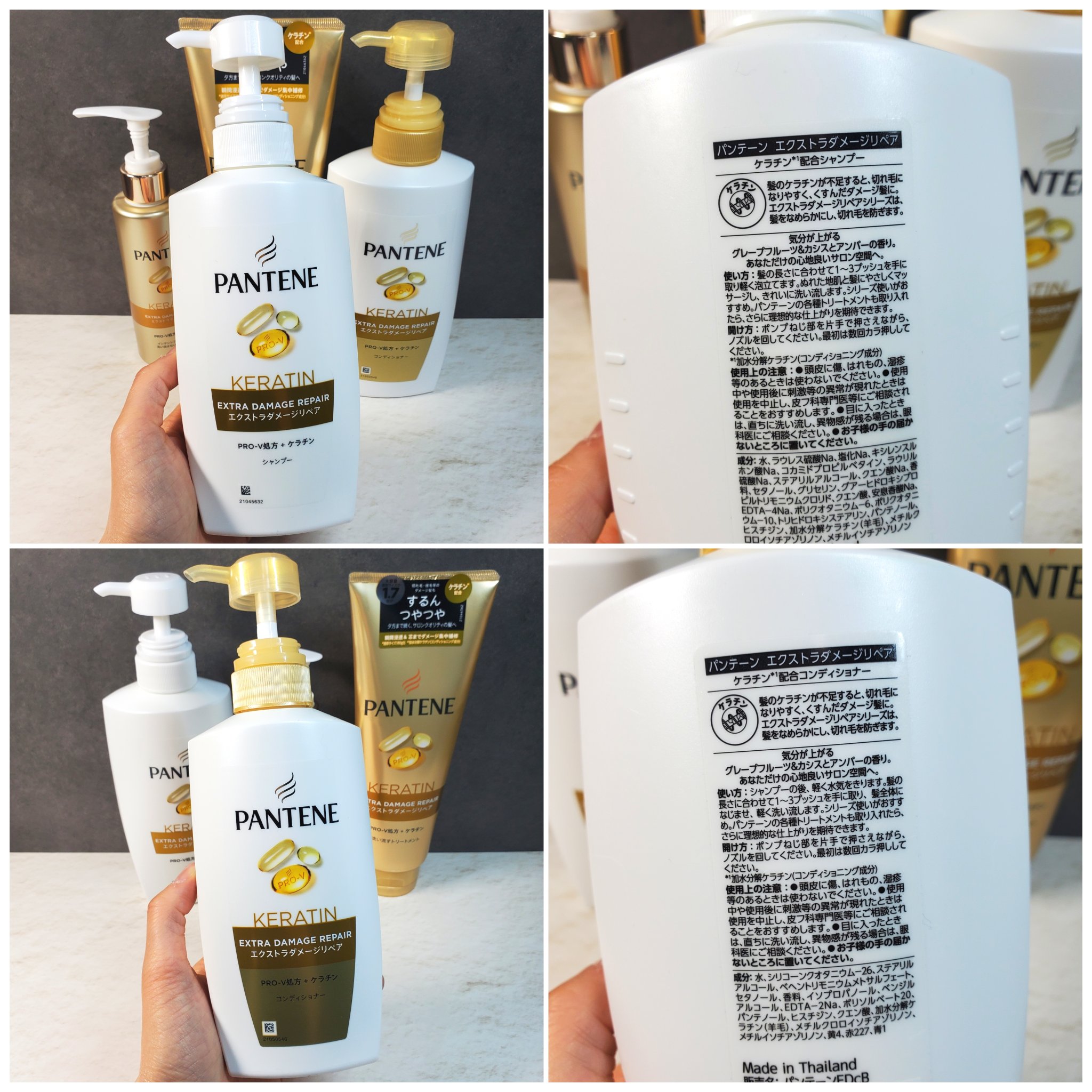 エクストラダメージリペア シャンプー/コンディショナー/パンテーン/市販シャンプーを使ったクチコミ（2枚目）