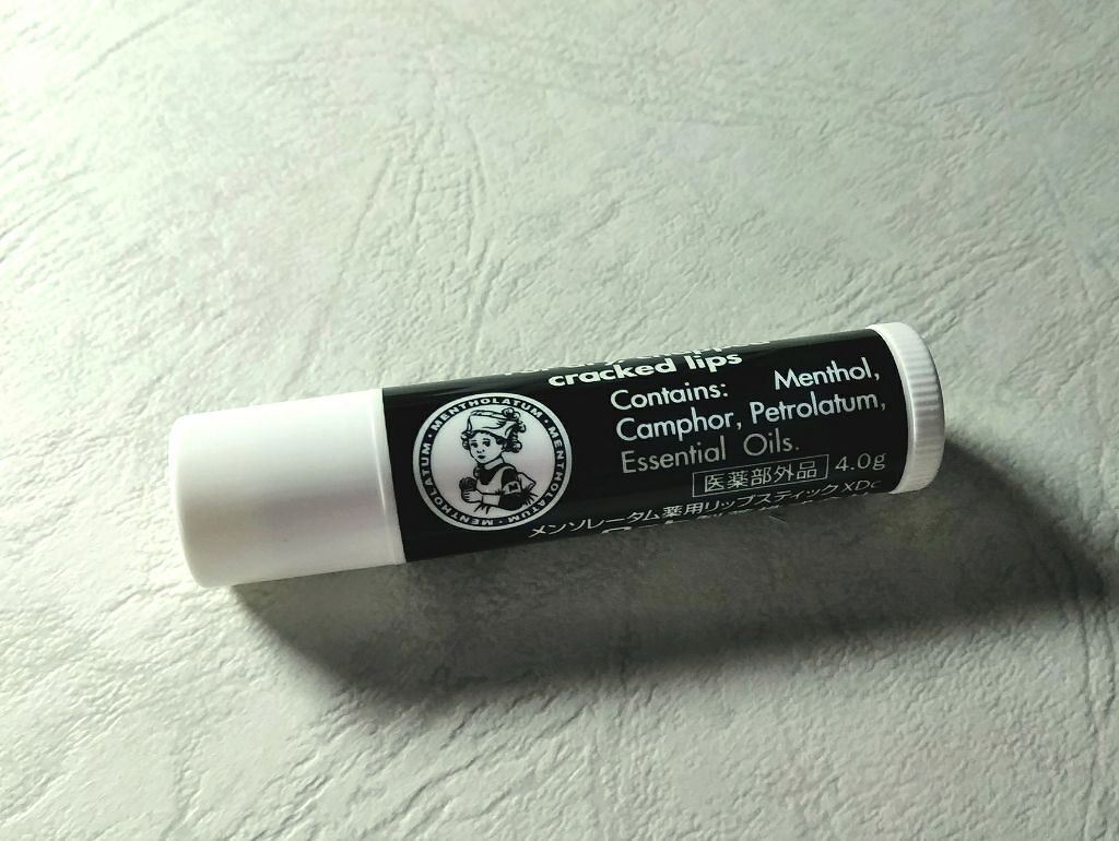 薬用リップスティックXD/メンソレータム/リップクリームを使ったクチコミ（1枚目）