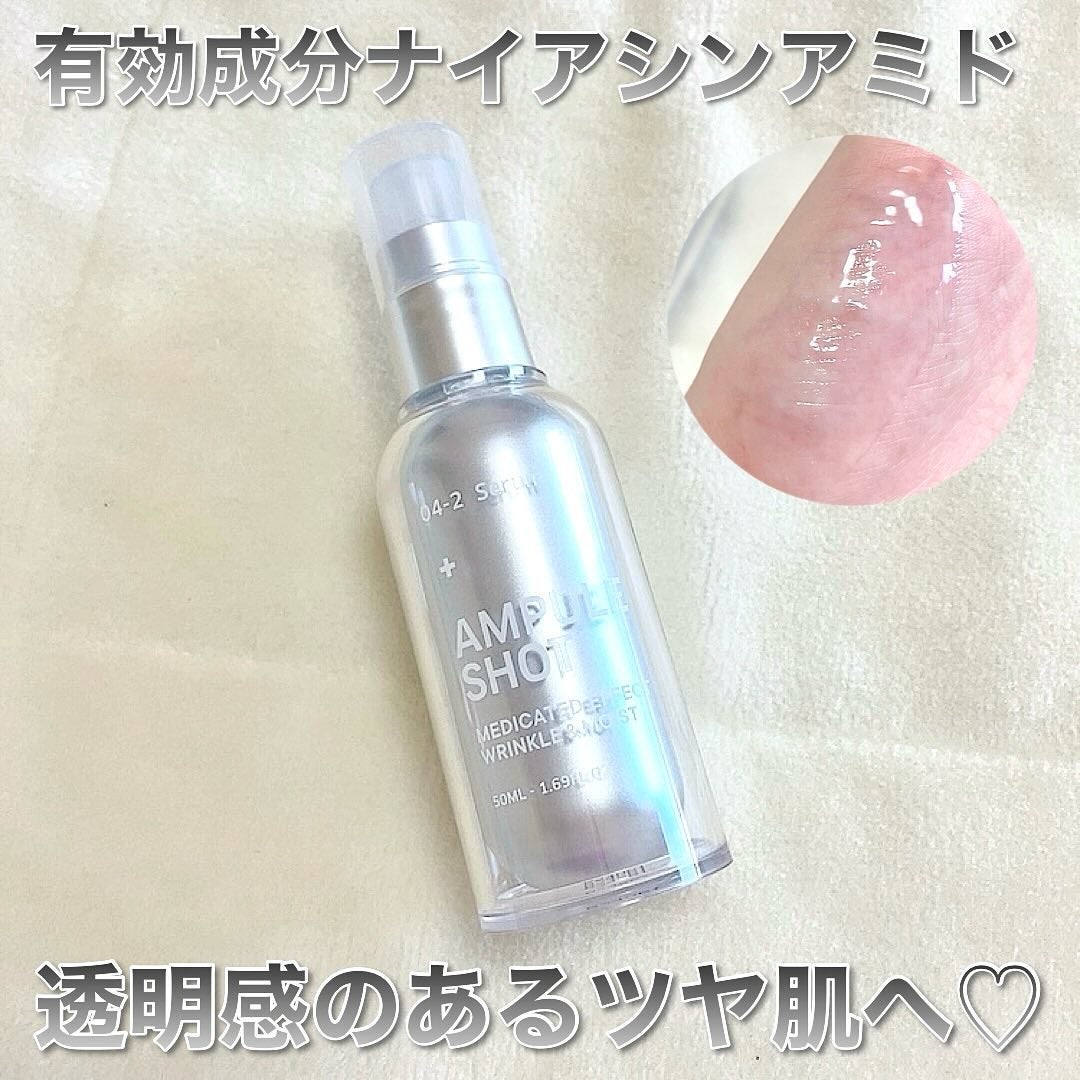 薬用 エフェクト リンクル&モイスト セラム/AMPULE SHOT/美容液を使ったクチコミ(1枚目)
