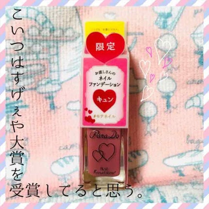 AT サロンネイルエナメル/Art Collection/マニキュアを使ったクチコミ(4枚目)