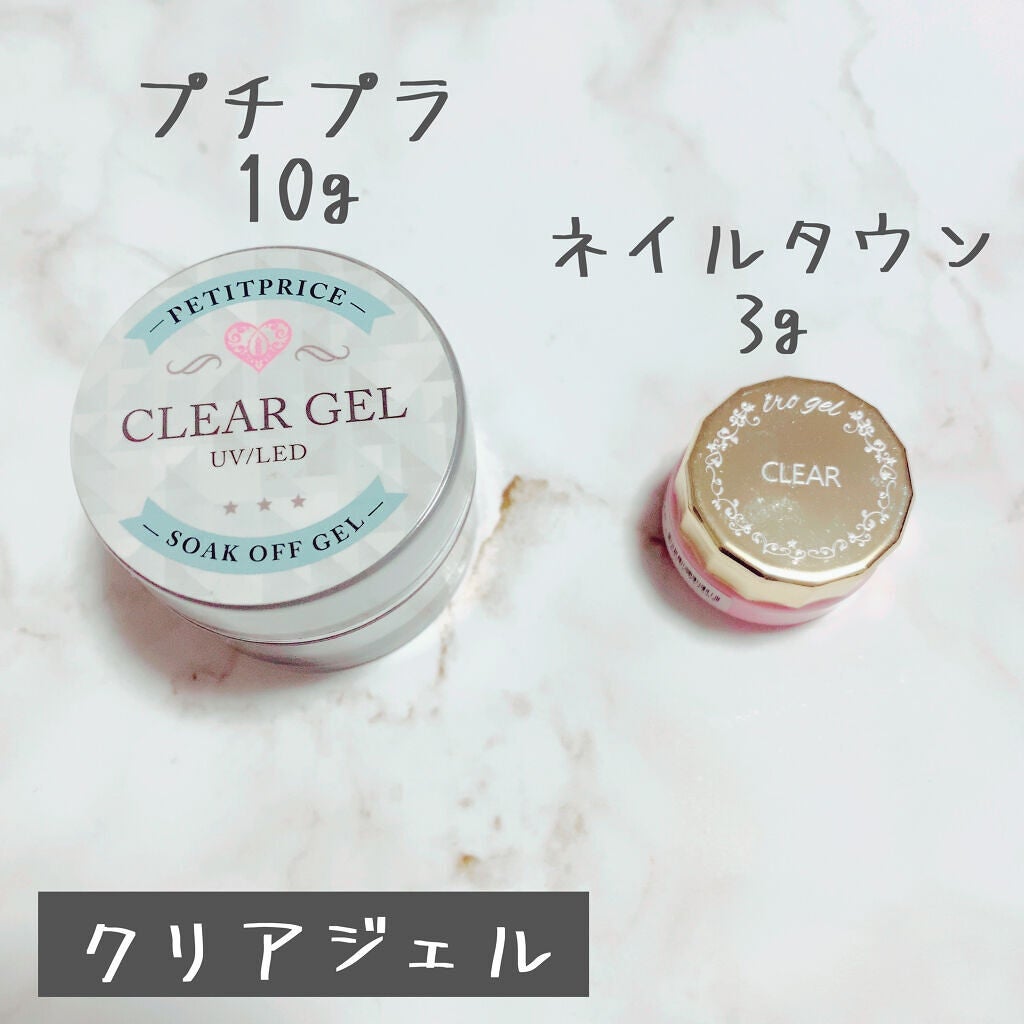 アイシングジェル/NAILTOWN/ジェルネイルを使ったクチコミ(2枚目)