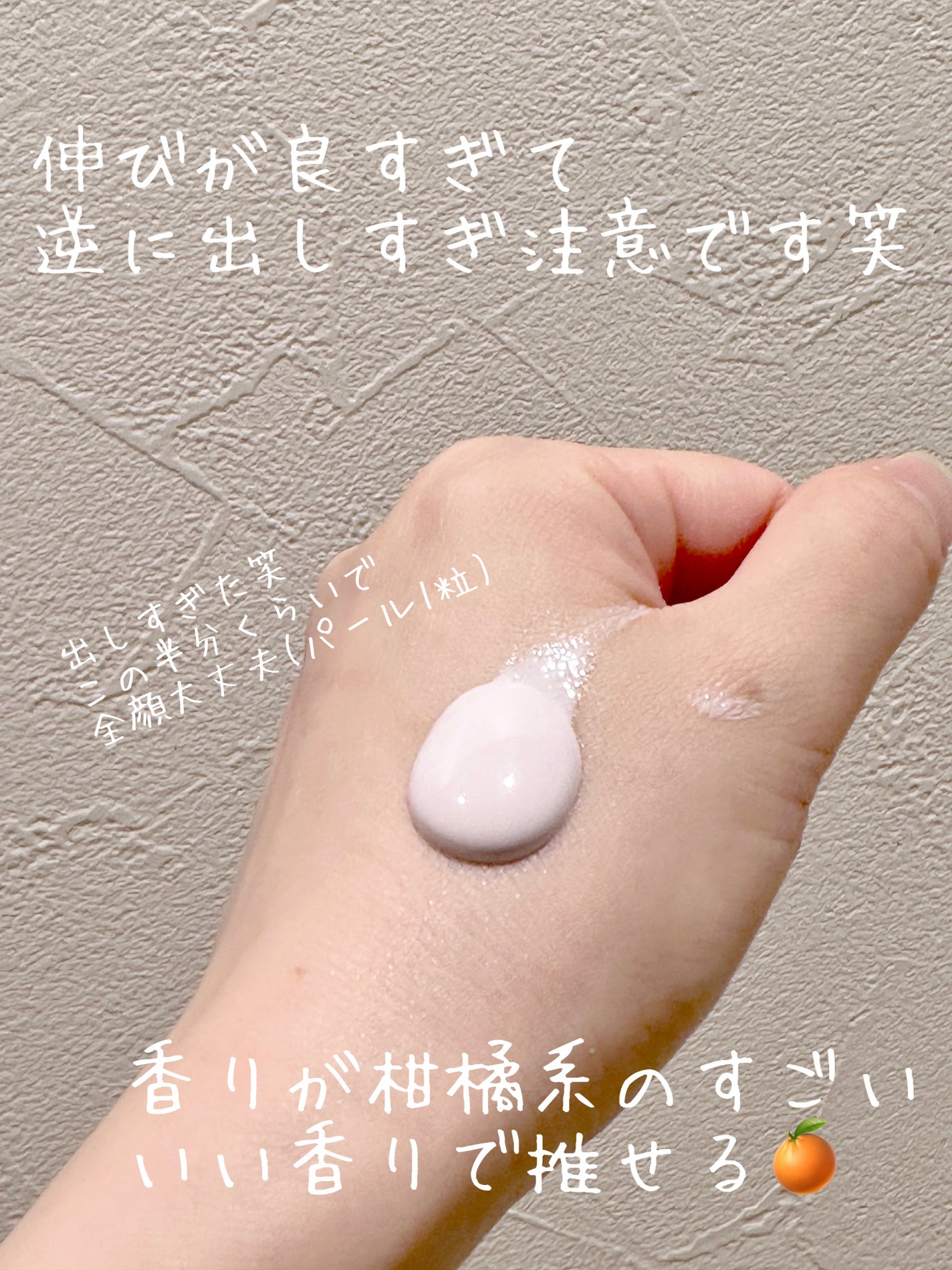 ダルバ ウォータフル トーンアップ サンクリーム(パープル)/ダルバ/日焼け止めクリームを使ったクチコミ(2枚目)