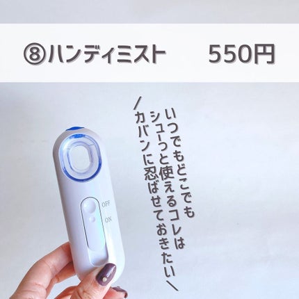 フェイスクリームD SQ(スクワラン)/DAISO/フェイスクリームを使ったクチコミ(7枚目)