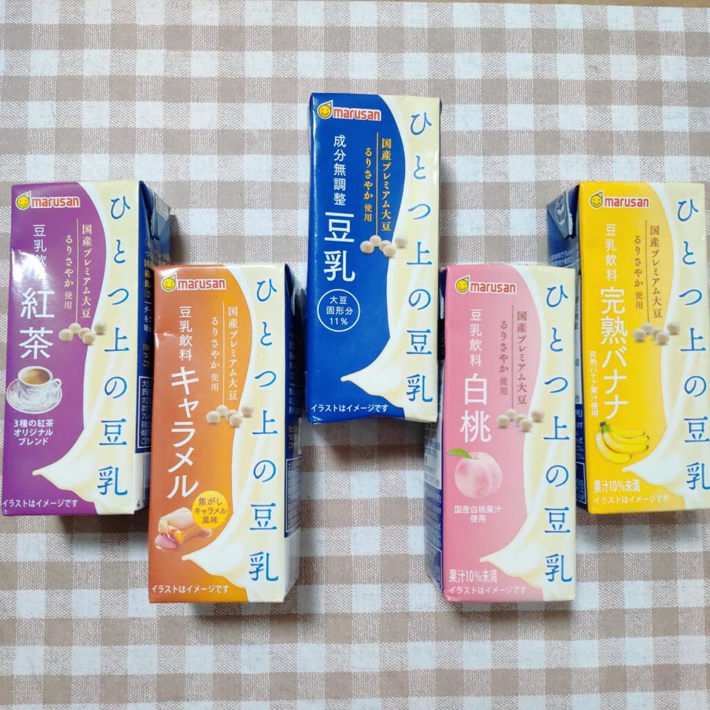 ひとつ上の豆乳 成分無調整豆乳/マルサンアイ/豆乳飲料を使ったクチコミ（1枚目）